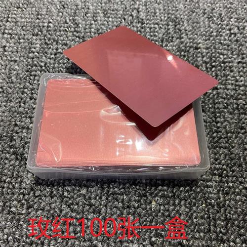 极速激光打d刻金属名片卡片镭雕金属铝片铝名片雕刻调试机蓝色黑