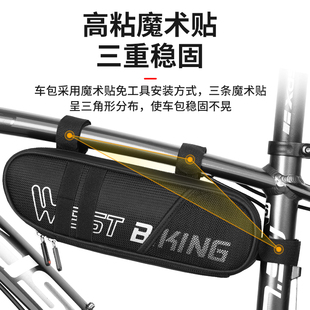 极速西骑者自行车包m山地公路车前梁包上管包户外横梁包单车骑行
