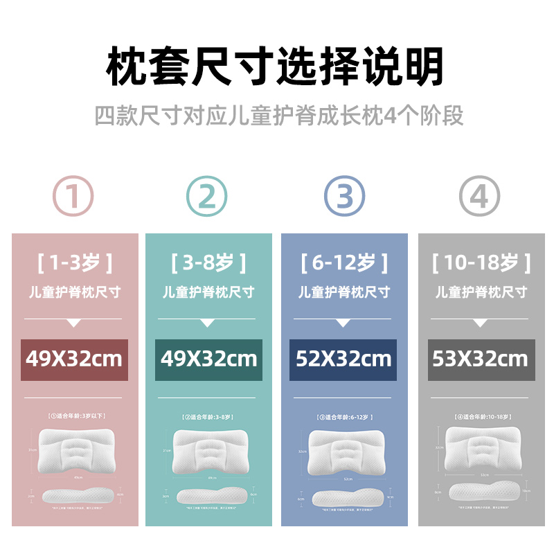 极速Hoag原装儿童枕头套单人整套宝宝小枕头W套枕芯套全棉
