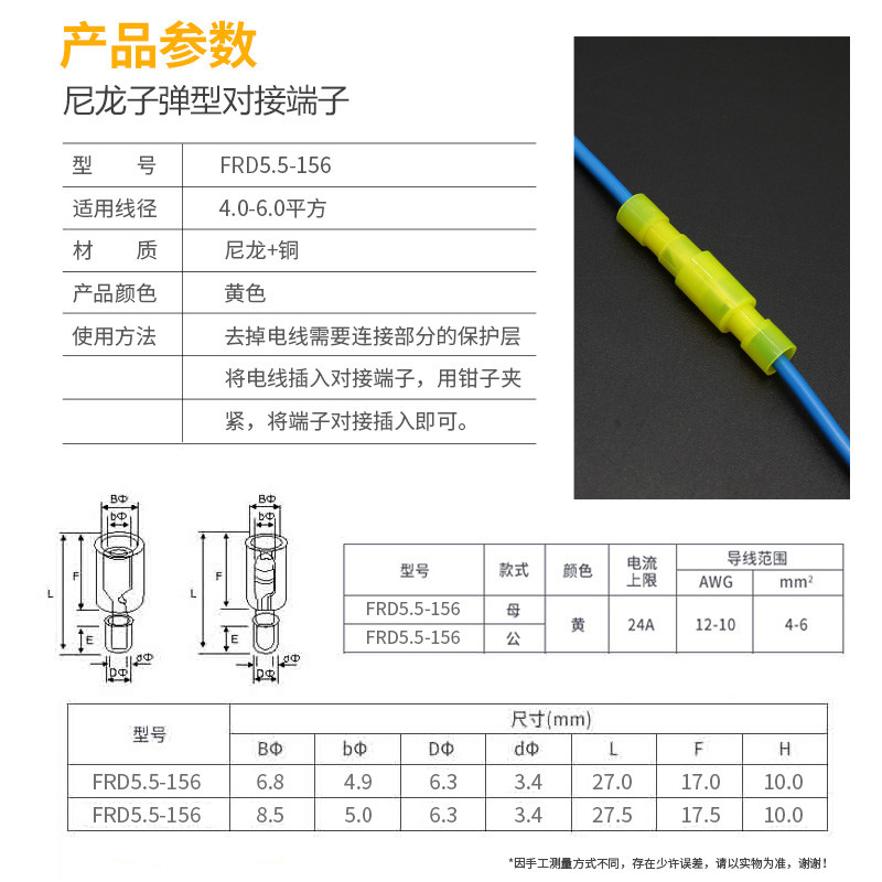极速尼龙子弹形电线对接头黄色透明公母对接对插头拔插X接线端子3,电子/电工,接线端子,淘宝优惠券,粉丝福利购,淘宝优惠卷
