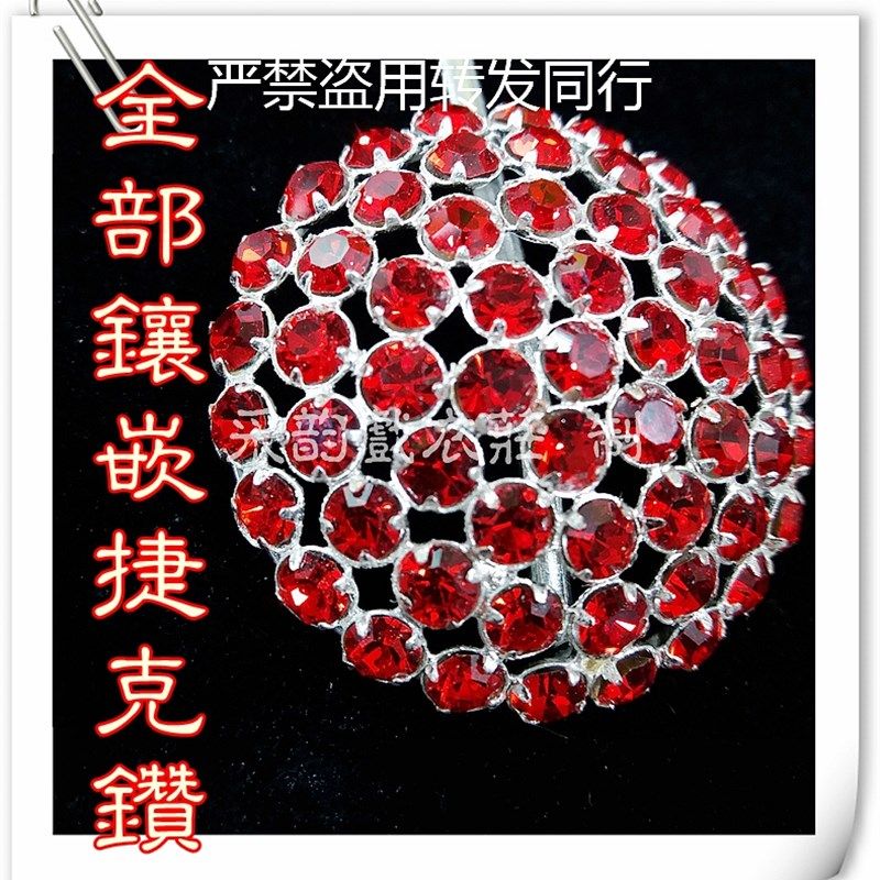 新品采韵专业头面 马金凤同款x大泡子 戏曲豫剧旦角头面水钻头面