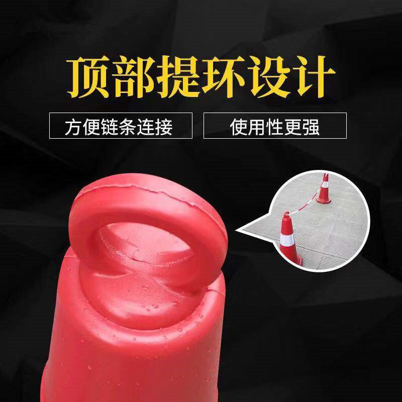 极速70cm塑料提环路桩安全锥y筒禁止停车交通锥形筒 交通设施反光