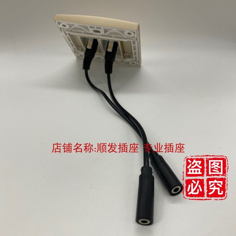 极速双3.5带线面l板拉丝金两位3.5耳机音频延长线母对母直插明装8,电子/电工,音频插座,淘宝优惠券,粉丝福利购,淘宝优惠卷