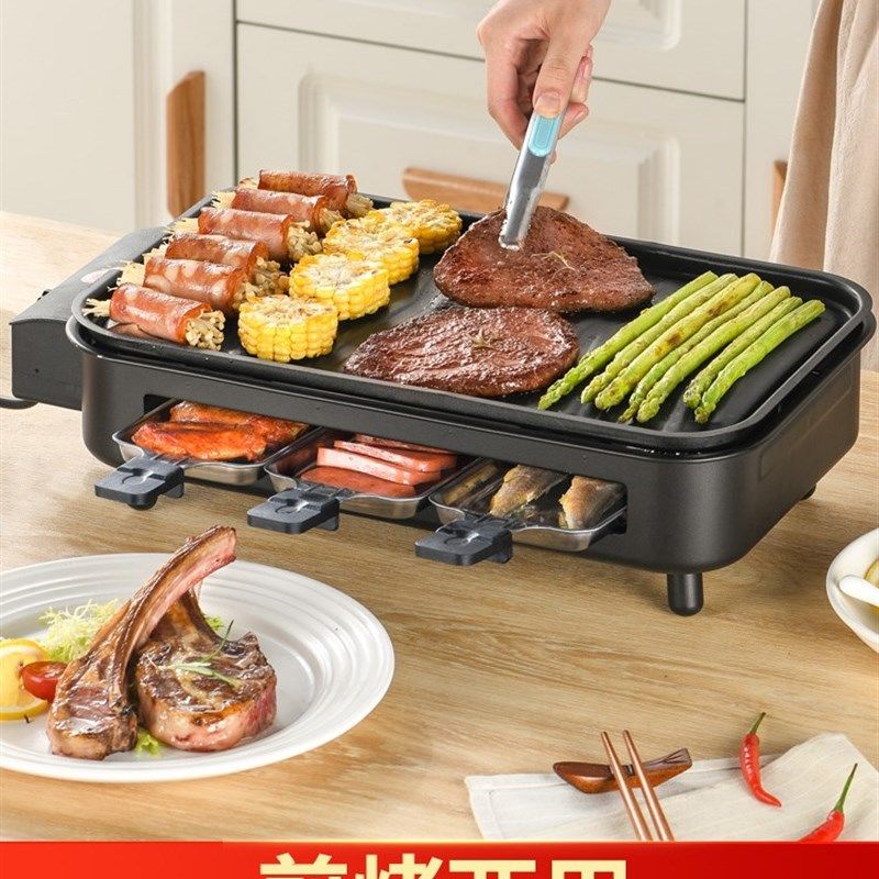 极速电烧烤炉家用电烤无烟室内烧烤架电烤L盘烤串家用烤肉炉锅小,户外/登山/野营/旅行用品,烧烤炉/烤架,淘宝优惠券,粉丝福利购,淘宝优惠卷