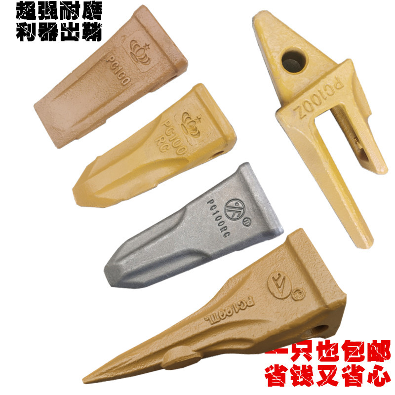 极速小松PC100h 玉柴60 厦工806 山河70 柳工9075 908挖土机斗齿