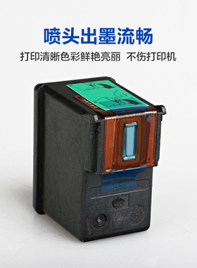 极速682墨盒适用惠普HP2775 2776 27C77 2778 2779黑色可加墨4178