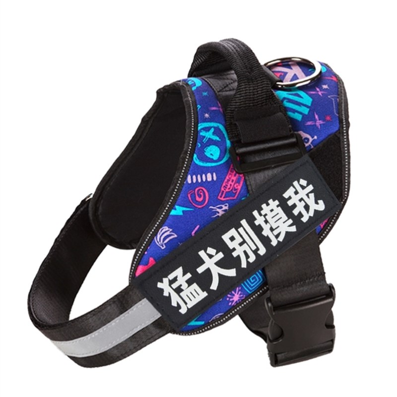 极速罗威纳牵引绳德牧金毛背心式胸背带拉布拉多R中大型犬遛狗绳