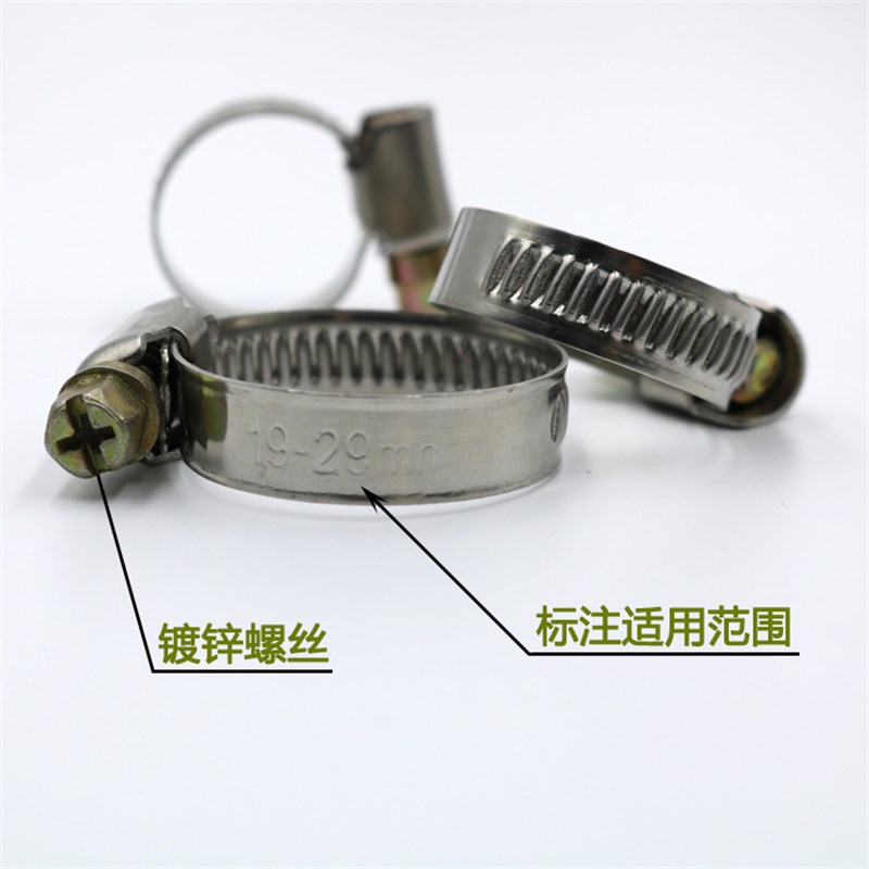 极速德式不锈钢油管喉箍卡v箍抱箍镀锌汽车水管卡子燃气管洗衣机