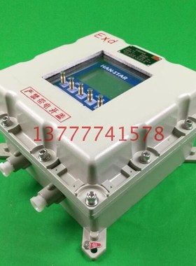 极速ExdIIBT6防爆仪表控s制箱BJX-300*300数显温控防爆箱控制箱铸