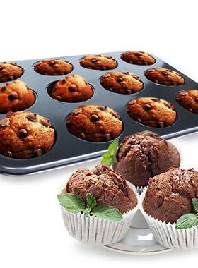 极速Non-stick Cupcake Baking TAray Muffin Cake Mold Bakeware