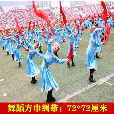 极速蒙古族安代舞长绸安代舞红绸方巾舞蹈手M娟手帕秧歌广场舞绸