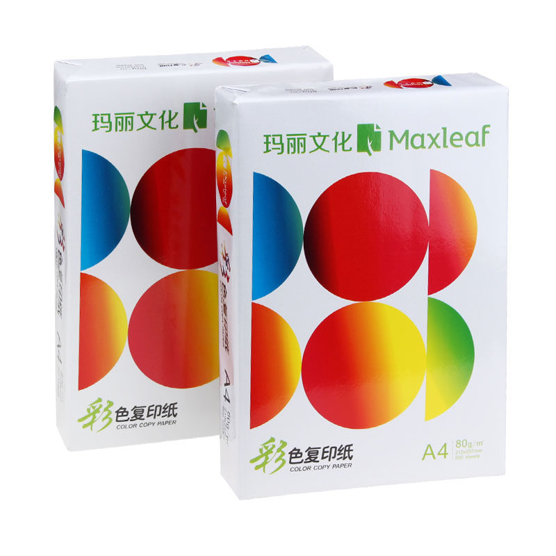 极速玛丽a4彩纸打印纸复印纸70g80克单包J500张彩色a4纸幼儿园手