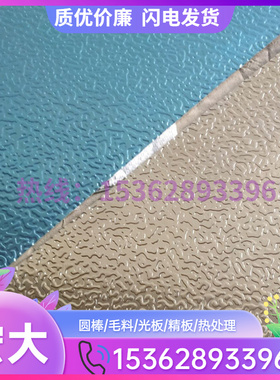 极速7A03铝 7A04铝 7A05铝 7A09 B7A10铝 7A15铝排 7A19 7A31铝合