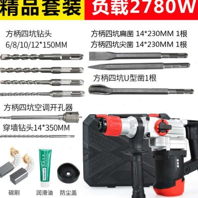 极速新品新品电锤钻电镐n电钻两用多功能冲击钻家T用大功率混T凝