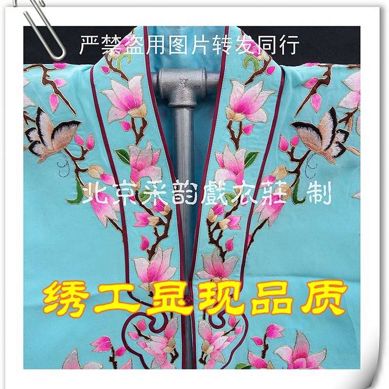 新品采韵专业戏衣 湖色玉兰花女帔 苏绣女帔锁麟囊W女帔女披戏曲