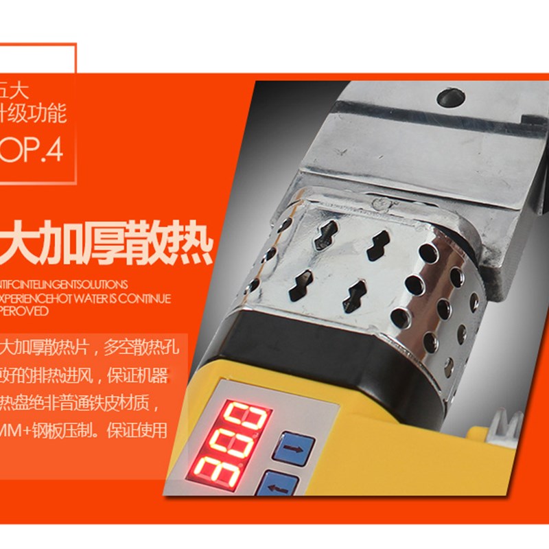 极速数显电子恒温水管PrPR管热熔器热熔机热容器热合塑焊机热熔器