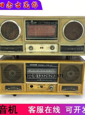 极速80年代老物件怀旧主题u老式收音机旧录音机磁带机老电视机装
