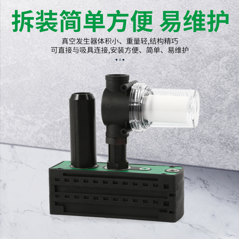 极速PM401多级真空发生器码跺机械手气动自动化包T装印刷设备VTM