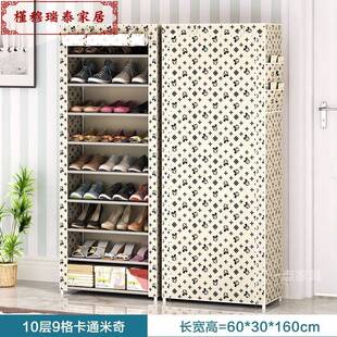 极速鞋架带防尘罩 牛q津布 款式简易鞋柜加厚多层带家用有套的