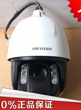 极速海康200W7寸24倍全彩双眸智能网络球机iDS-H2DE7S224MW-A(F1)