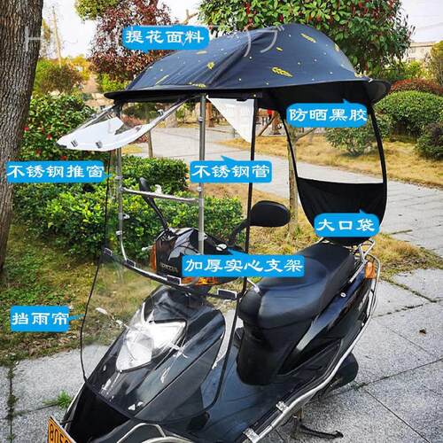 新品高端动车雨棚2蓬新安n可折叠可防卸遮阳伞O201款全小型拆晒加