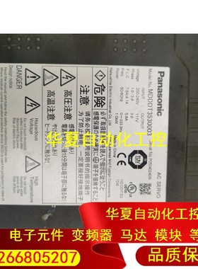 极速原装伺服驱动MDDDuT3530003拆机拆机实物照片询价
