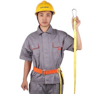 极速单腰式安全带户外防坠落施工作业建筑工地用保险带Z高空安全