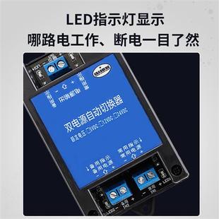 60VDC直流双电源自动切换器两路不断电停电高速转换开关 5V12V24V