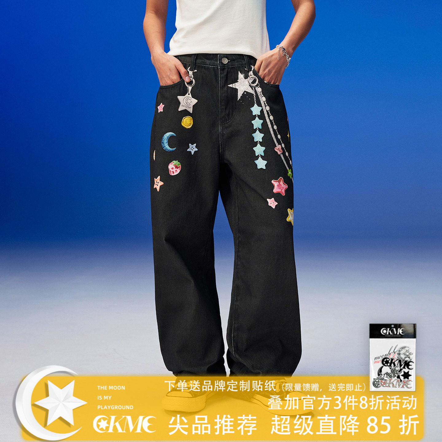 OKME糖果星星链条牛仔裤宽松阔腿长裤美式3D链条彩色印花男女夏季