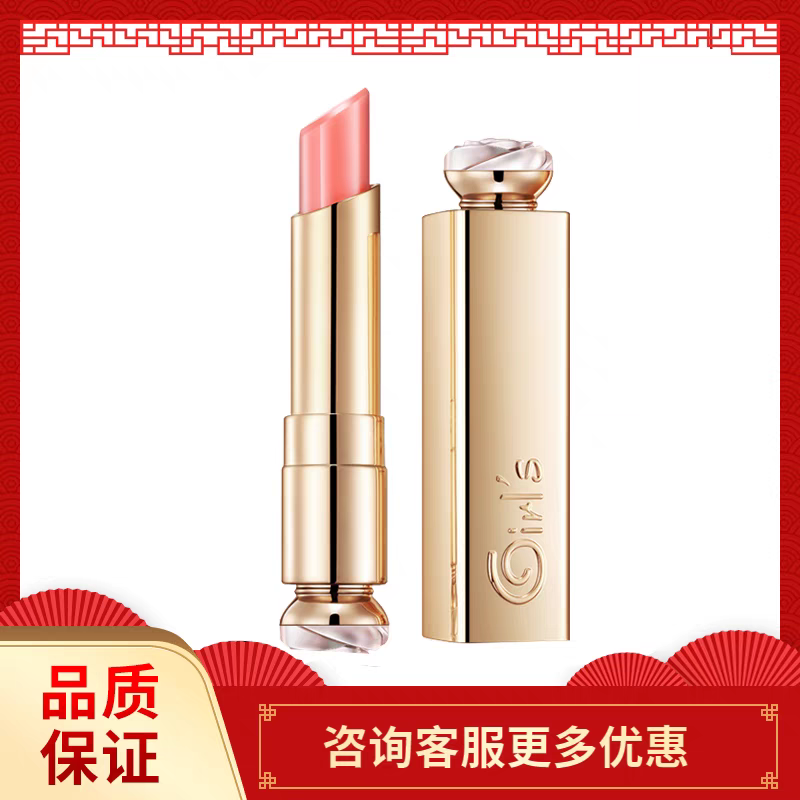 Girl's德国女孩唇膏多功能眼唇纹膏口红保湿滋润无色防脱皮唇部