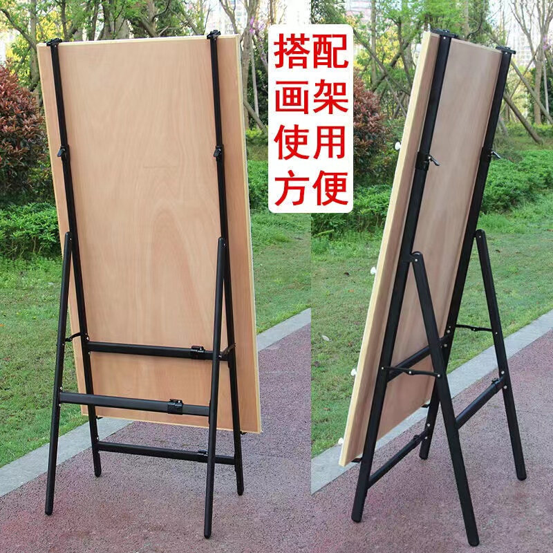 写意工笔国画画板四尺整张磁性毛毡木质水裱双面用板画架六尺八尺