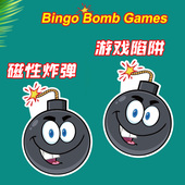 Bomb games儿童小学幼儿园英语课堂炸弹陷阱游戏磁性力贴早教道具