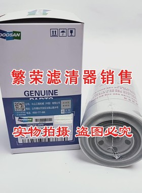 极速K9008367柴油滤芯适配斗山挖掘机DX60-7-9C DX55-U9C DX75-9C