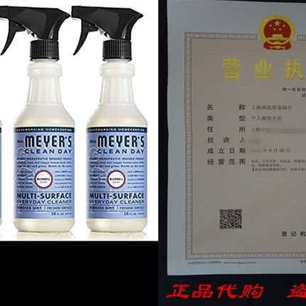 极速Mrs. Meyers Cleaqn Day Multi-Surface Everyday Cleaner,