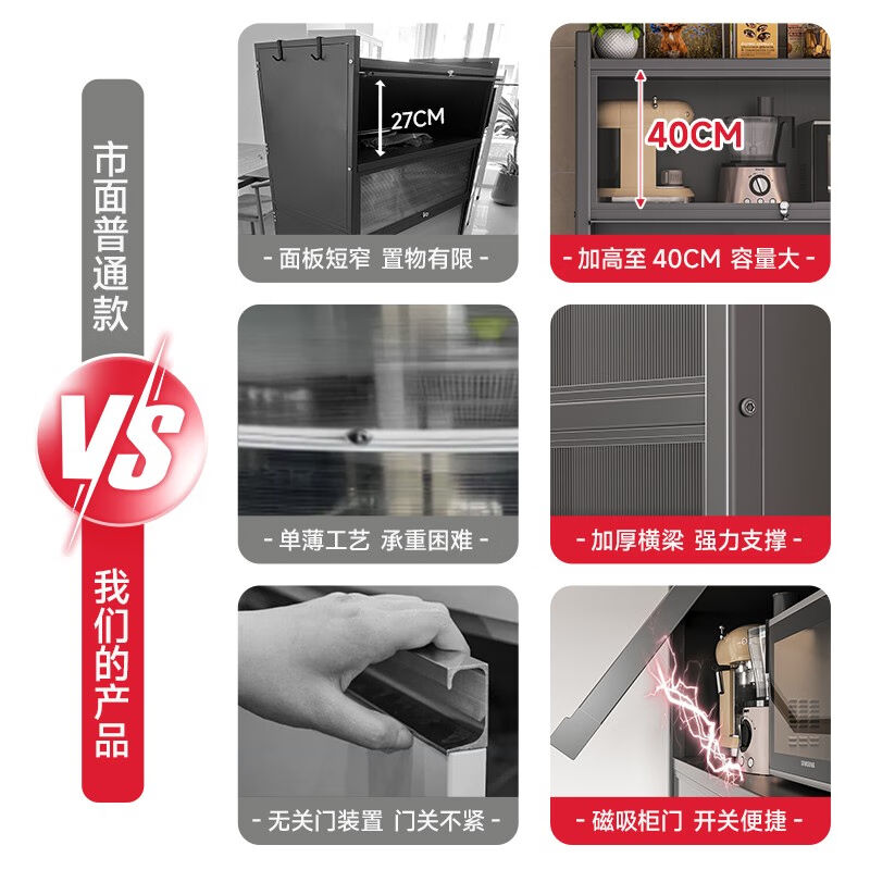 极速美厨物语厨房置物架落地置物柜收纳I柜用具置物架整体橱柜餐