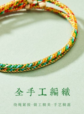 极速端午节五彩绳手錬小糉子挂件手工H编织男女宝宝儿童五色线手