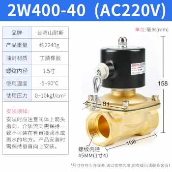 极速厂促厂品常闭电磁开关阀电v控水阀220v电子阀12v电动气阀全铜