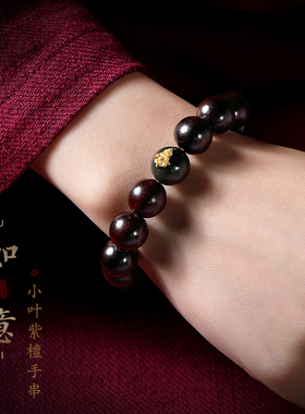 极速小叶紫檀手串男女塔青和田玉绿度母扎K基拉姆大黑天文玩佛珠