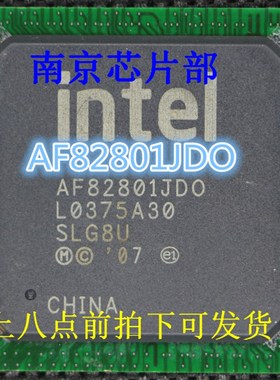 极速AF8c2801JIB AF82801JDO AF82801JIR NH82801IR AF82801JD全