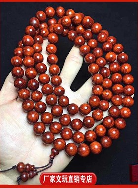 极速2023款念珠m犀牛角紫檀小叶紫檀佛珠手串手錬108颗鸡血红泥料