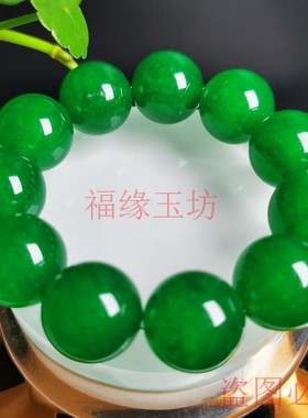 极速天然冰种翡翠手串吊坠老坑缅甸E帝王绿满阳绿玉珠子手链男女