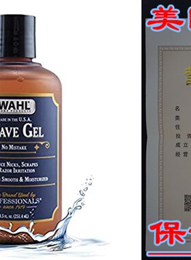 极速WAHL Shavej Gel for a Clean, Close, Comfortable Shave.