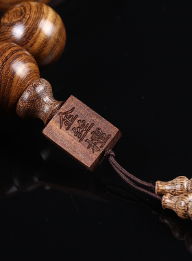 极速金丝檀佛珠手k串手链顺纹小孔檀香木2.0念珠108颗流行男女文