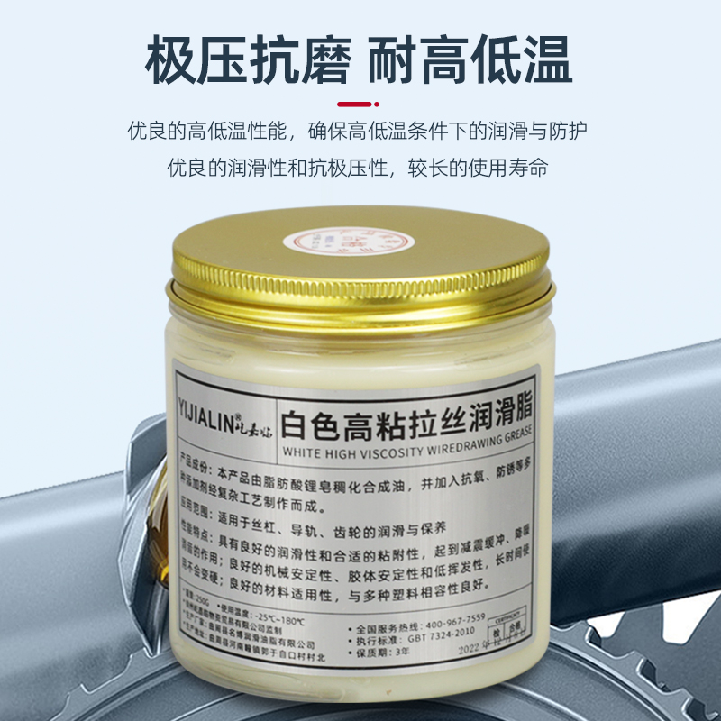 车门润滑脂车窗门把手轮胎天窗白油铰链轴承Q齿轮导轨高速黄油