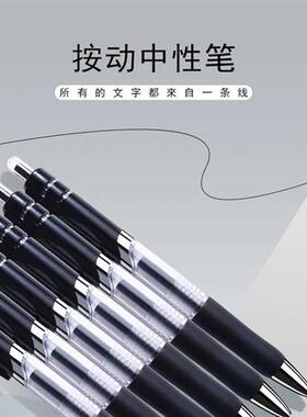 极速认准抖音【厂家】k35按动B中性笔学生办公考试专用可携式大容
