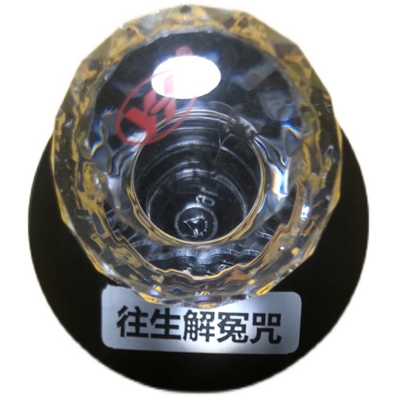 极速圆形e往生咒 自动出油印章