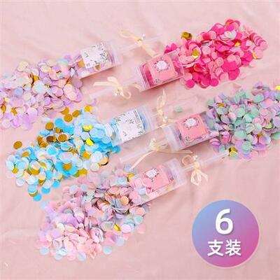 速发手推小礼炮儿童推推乐蛋糕筒撒花结婚拉花彩带纸屑派对喷花筒