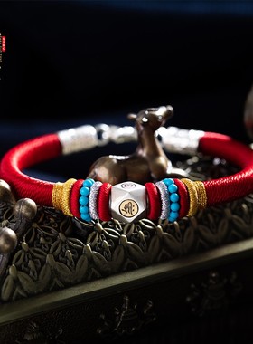 极速本命年生肖鼠守护o神手绳红色手链银饰转运珠男女礼品红绳饰