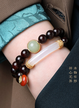 极速小叶紫檀手串女多圈多宝南红玛瑙扎基拉M姆和田玉转运珠国风