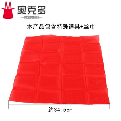 新品儿童魔d术道具 丝巾穿越手机 泡妞近景新手舞台表演